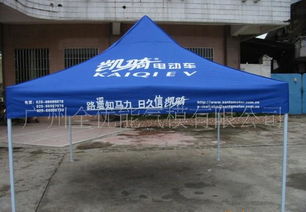 供應聯通鐵架帳篷、廣告帳篷、太陽傘 價格、廠家及圖片一覽